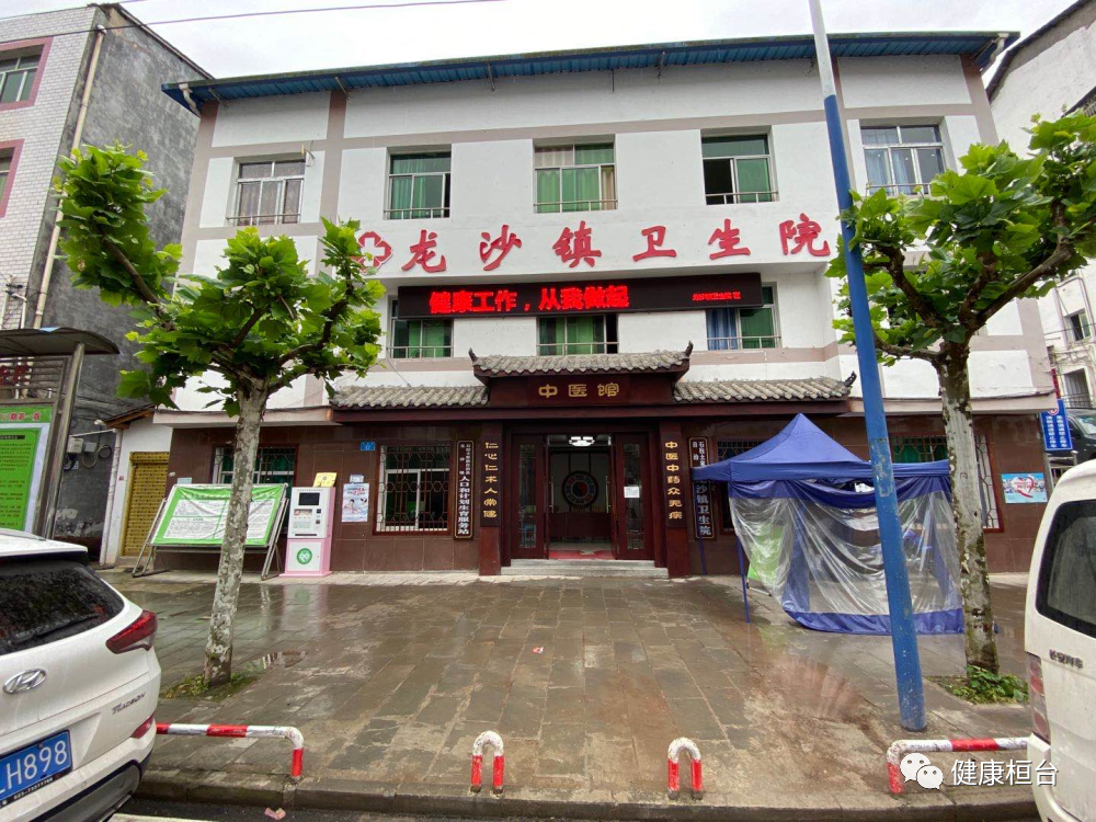市石柱县人民医院,重庆市石柱县龙沙镇卫生院开启新一轮的行医生活,在